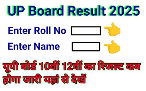 BA/BSc/B.Com 1/2/3/4 Semester Exam Date Sheet 2024.